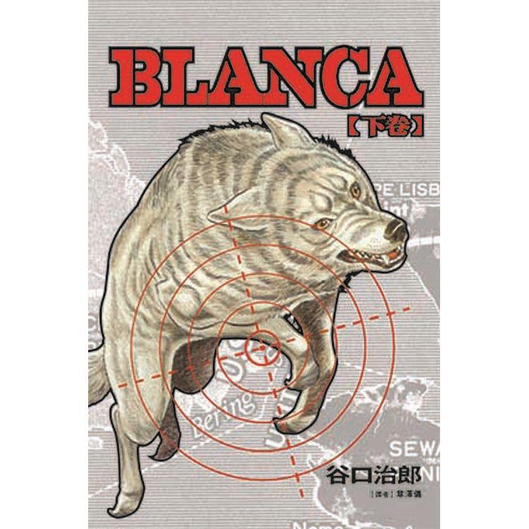 谷口治郎作品選  BLANCA（下） | 拾書所