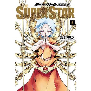 通靈童子 THE SUPER STAR 05