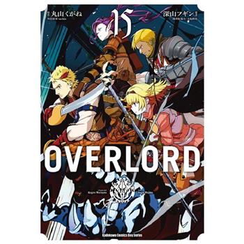 OVERLORD(１５)漫畫