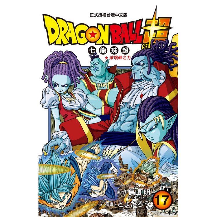 消費税無し ＤＲＡＧＯＮ ＢＡＬＬ超 １７ 少年漫画 fabellebuffet.com.br