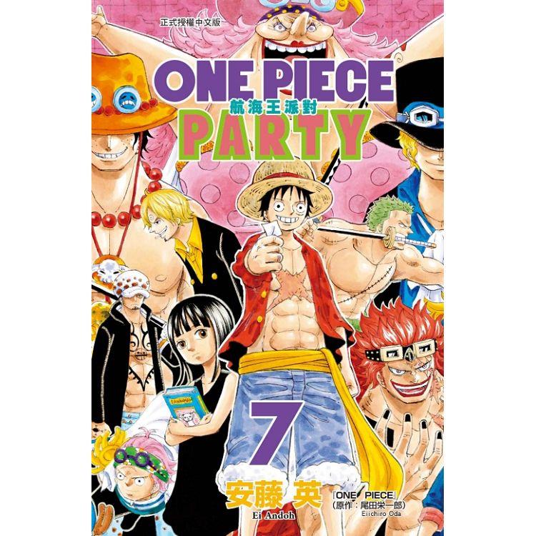 ONE PIECE PARTY航海王派對 07(完) | 拾書所