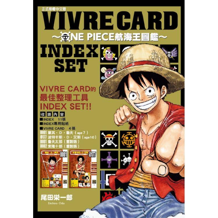 VIVRE CARD~ONE PIECE航海王圖鑑~ INDEX SET(全)