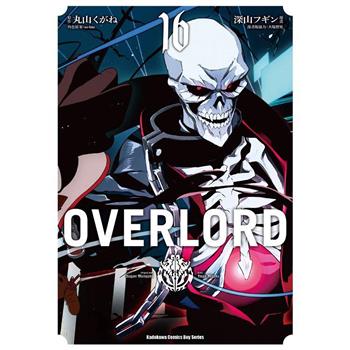 OVERLORD(１６)漫畫