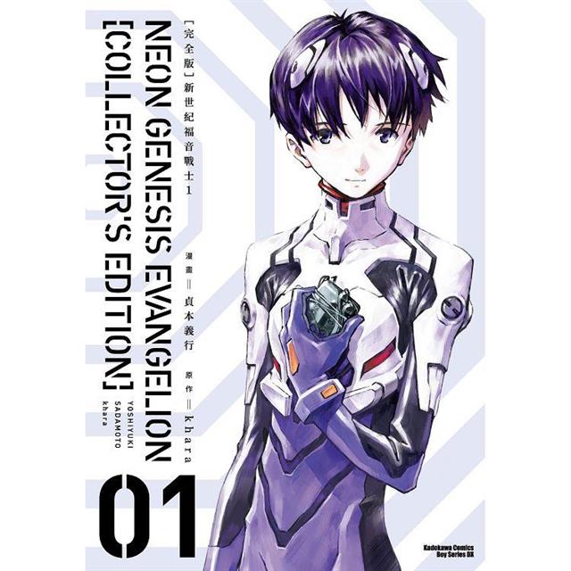 NEON GENESIS EVANGELION vol.06-07[DVD] - ブルーレイ