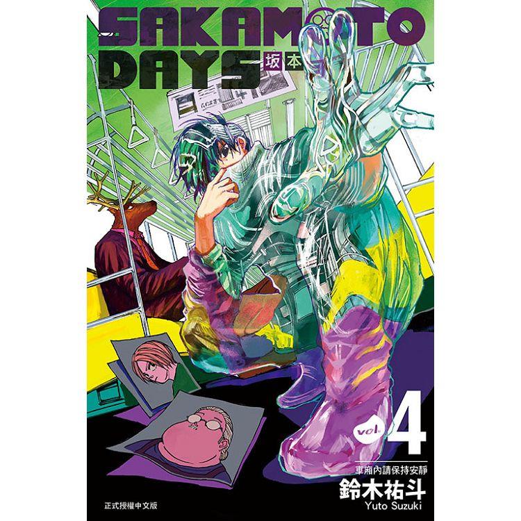 SAKAMOTO DAYS 坂本日常（首刷限定版） 04－金石堂