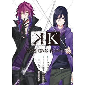 K MISSING KINGS(全)