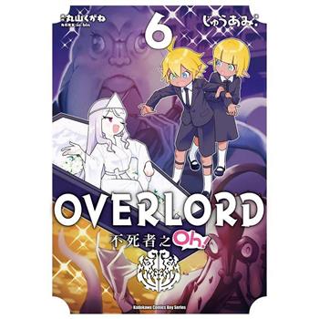OVERLORD不死者之Oh！(６)漫畫