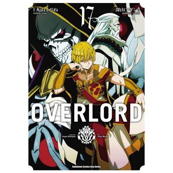 OVERLORD(１７)漫畫