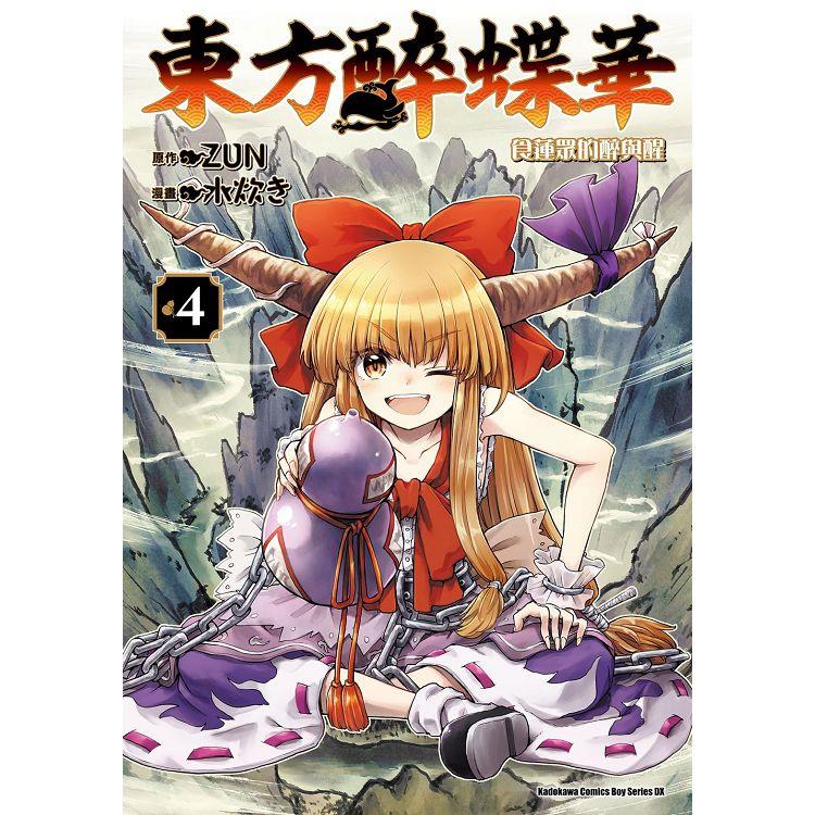 日本初売 東方Projectシリーズ 41冊 東方鈴奈庵 他 ZUN 非全巻 CD付き