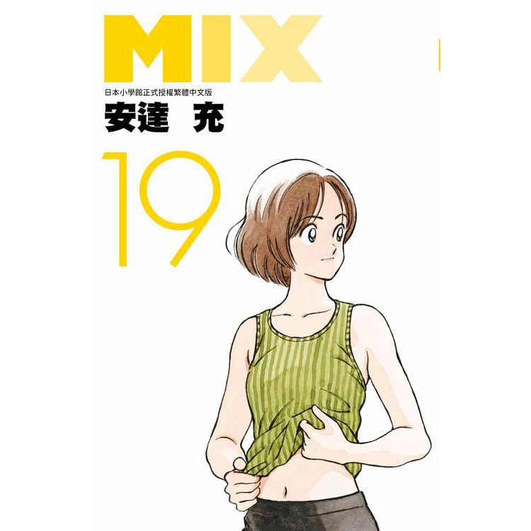 MIX（19）