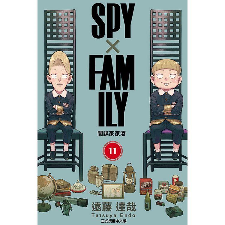 SPY×FAMILY 間諜家家酒 11 | 拾書所