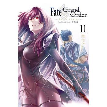 Fate/Grand Order－真實之旅－ 11
