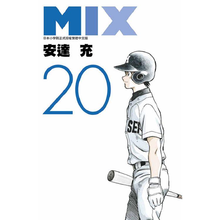 MIX(20)