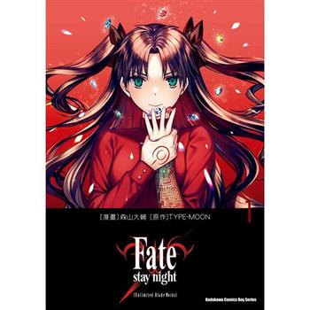 Fate/stay night[Unlimited Blade Works]（１）