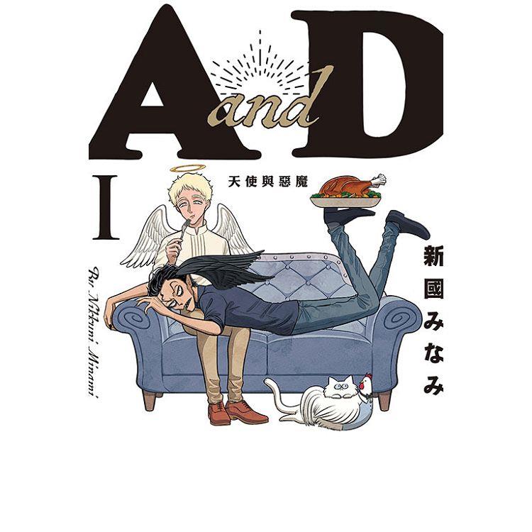 AandD 天使與惡魔 01-金石堂