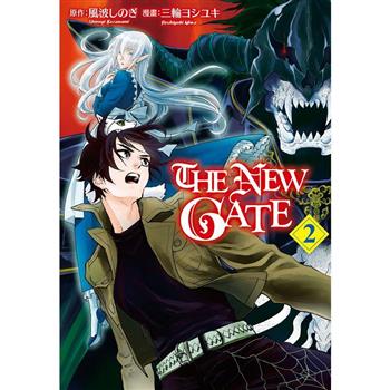 THE NEW GATE-02