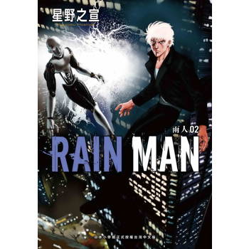 雨人RAIN MAN（２）