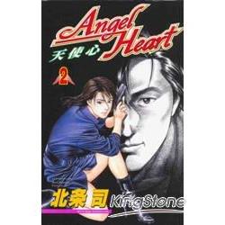 天使心Angel Heart02