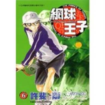 【電子書】網球王子6
