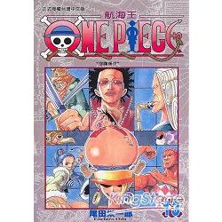 ONE PIECE航海王13