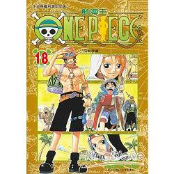 ONE PIECE航海王18