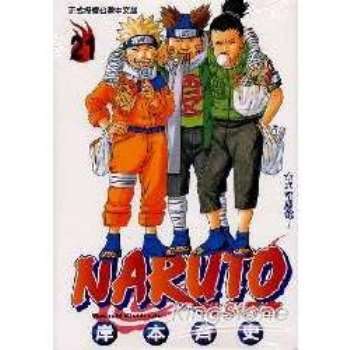火影忍者NARUTO21
