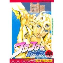 JOJO的奇妙冒險48