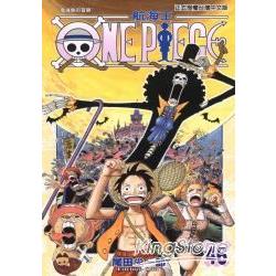 ONE PIECE航海王46