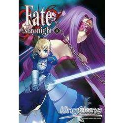 Fate/stay night03 | 拾書所