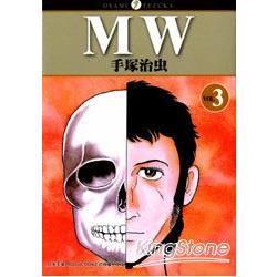 MW03(完)