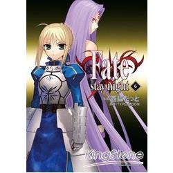 Fate/stay night06 | 拾書所