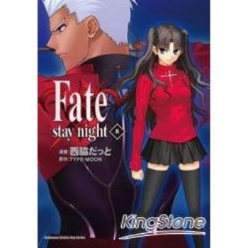 Fate/stay night08