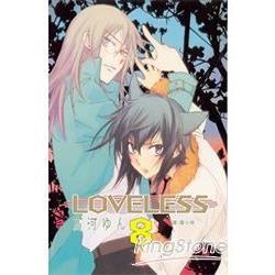 LOVELESS08