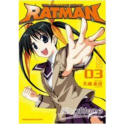 RATMAN03 | 拾書所