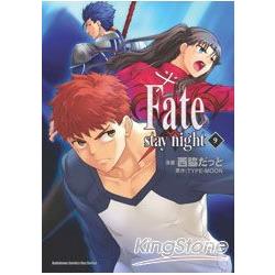 Fate/stay night09