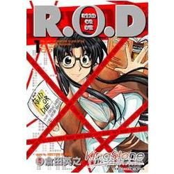 R.O.D-Read or Die(漫畫版)01