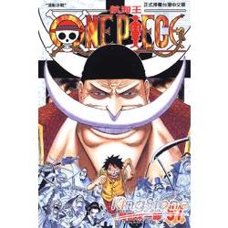 ONE PIECE航海王57