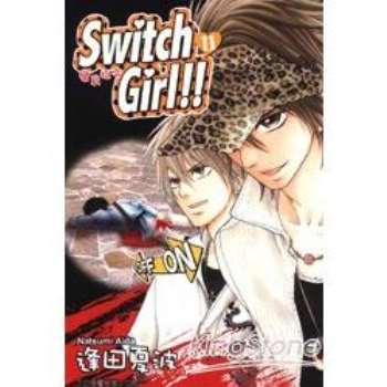 【電子書】Switch Girl!!~變身指令~ （11）