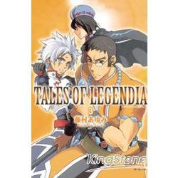 Tales of Legendia幻境傳說03 | 拾書所