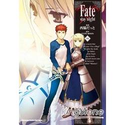 Fate/stay night14 | 拾書所