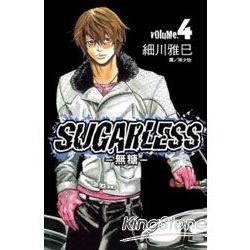 SUGARLESS無糖 04