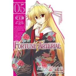 FORTUNE ARTERIAL05