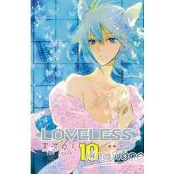 LOVELESS10