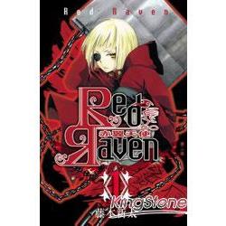 Red Raven~赤翼天使~ 01 | 拾書所