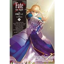 Fate/stay night 16 | 拾書所