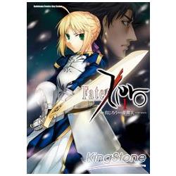 Fate/zero 01 | 拾書所