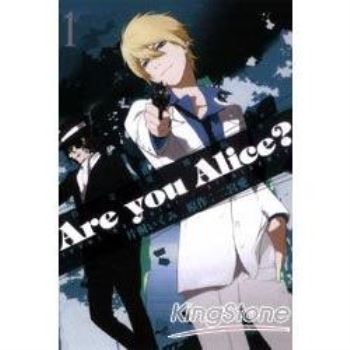 Are you Alice?你是愛麗絲？01