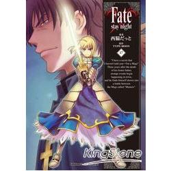 Fate/stay night 17 | 拾書所