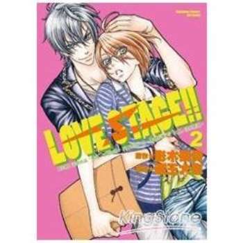 LOVE STAGE!! 02