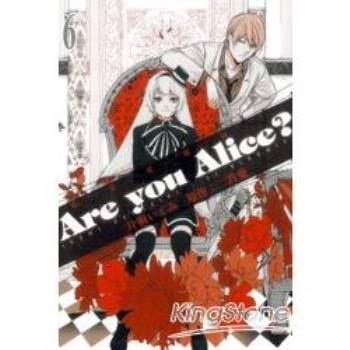 Are you Alice?你是愛麗絲？06